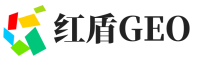 中卫红盾GEO